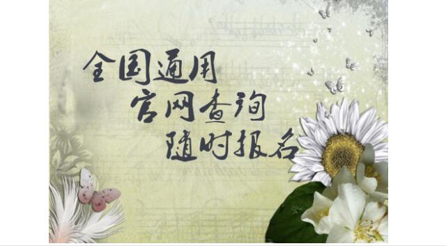 榆林养老护.理员证不考试拿证多少钱