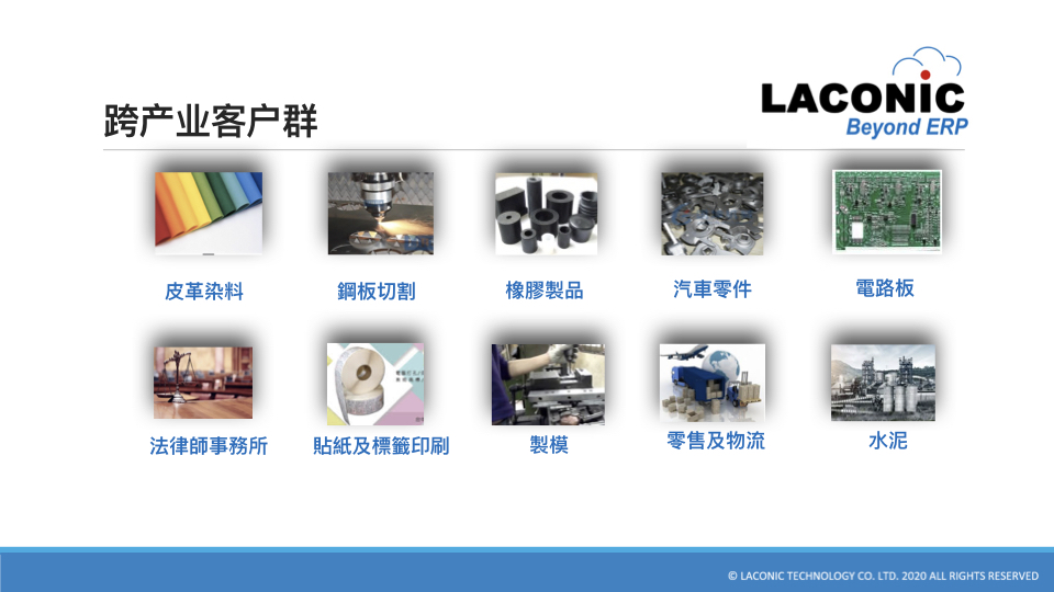 新加坡电脑泰国财会系统软件值得推荐