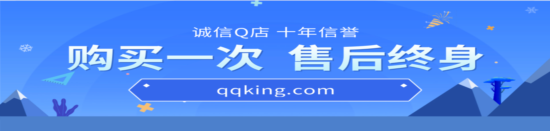 那里找卖qq靓号购买价格行情