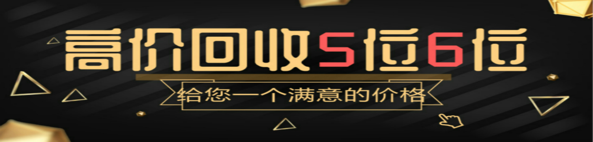 那里找卖qq靓号购买价格行情