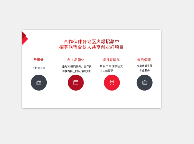 求介绍网络营销推广联系电话在哪