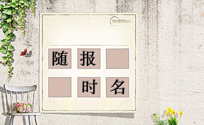 正规的酒店管理师证出证有把握