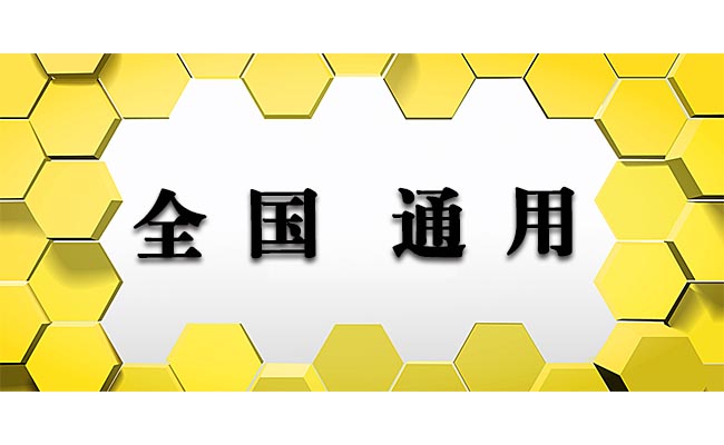青海房屋查验咨询师证报考入口公示