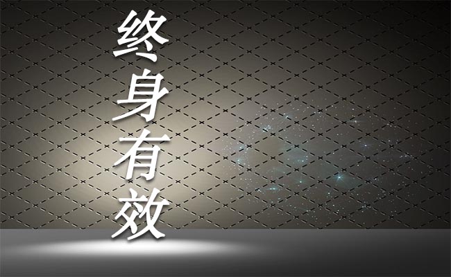 青海房屋查验咨询师证报考入口公示