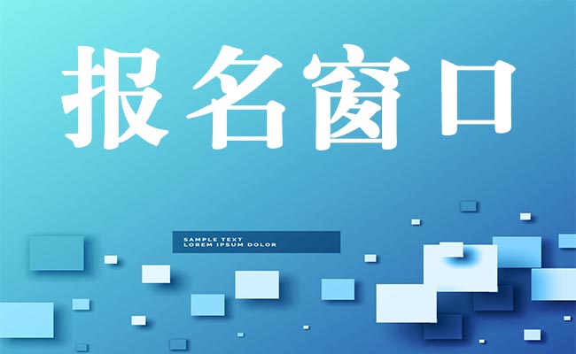 正规的酒店管理师证出证有把握