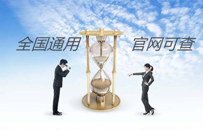 中西医结合咨询师有什么报考条件指定报名入口