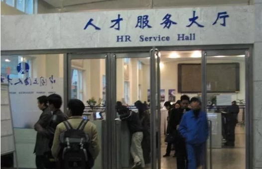 晋中代申报国有初级工程师报考条件