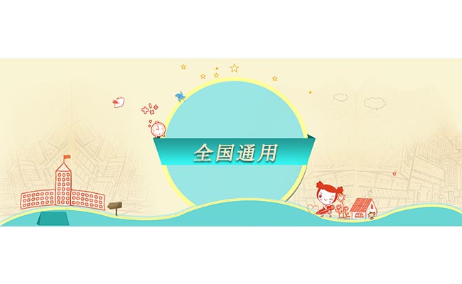 潍坊近期报一个粉喷桩基操作证多少费用