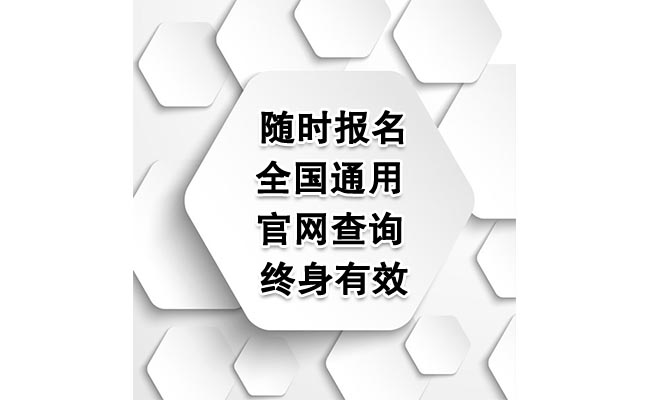 哪能报一个回转钻机操作证什么时候报名考试