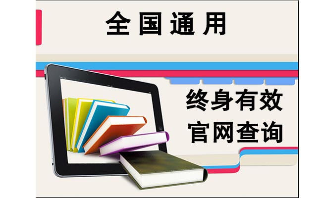 哪能报一个回转钻机操作证什么时候报名考试
