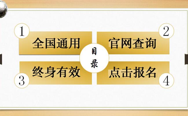 哪能报一个回转钻机操作证什么时候报名考试