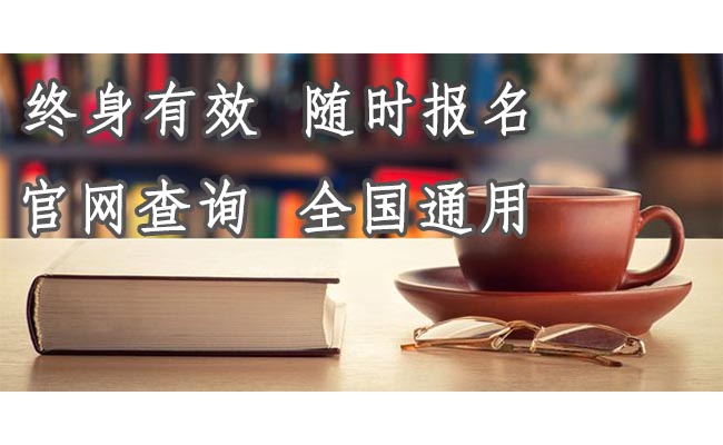 哪能报一个回转钻机操作证什么时候报名考试