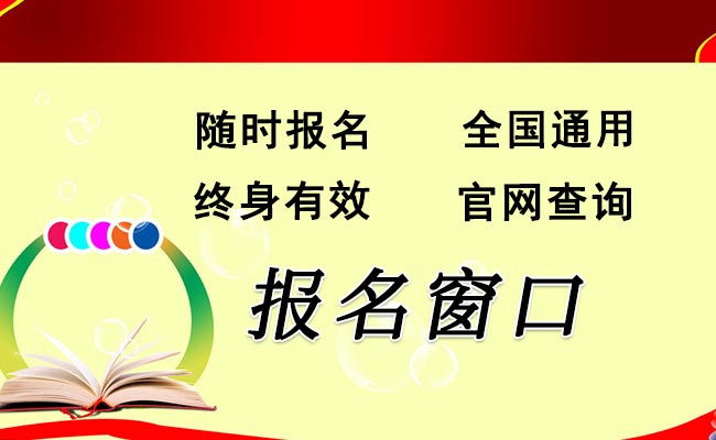 潍坊近期报一个粉喷桩基操作证多少费用
