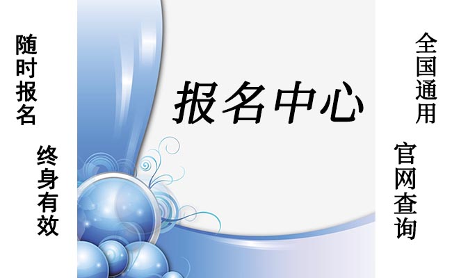 潍坊近期报一个粉喷桩基操作证多少费用