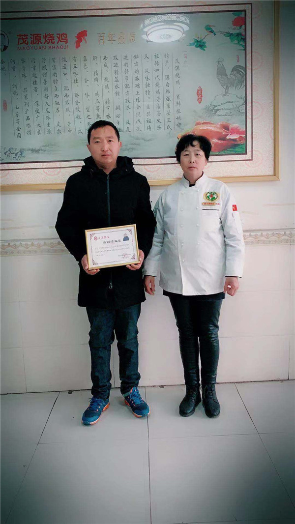 中牟知名的茂源熟食培训技术选哪家