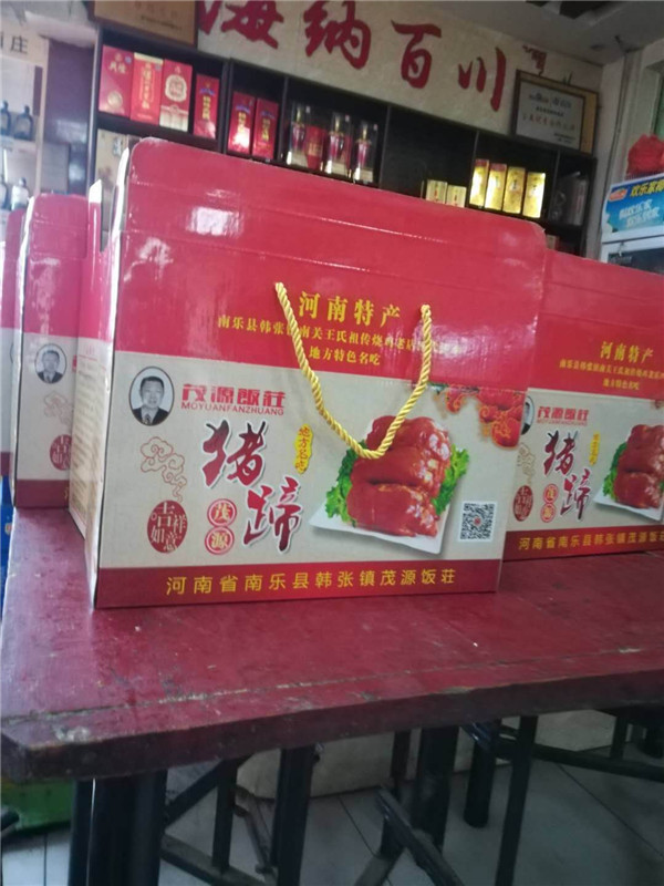 新密点击咨询茂源熟食培训技术随到随学