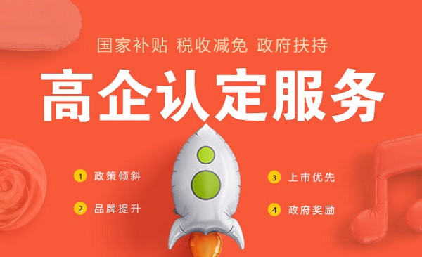 大连注册商标服务专业精神