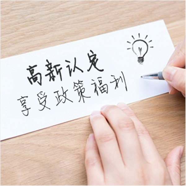 代理发表专利