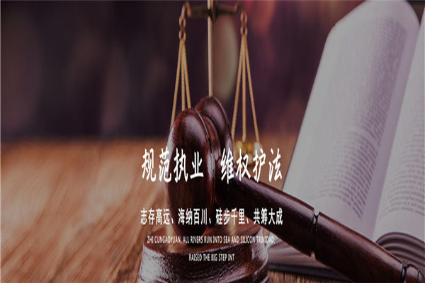 我想请职务犯罪辩护律师在线咨询委托