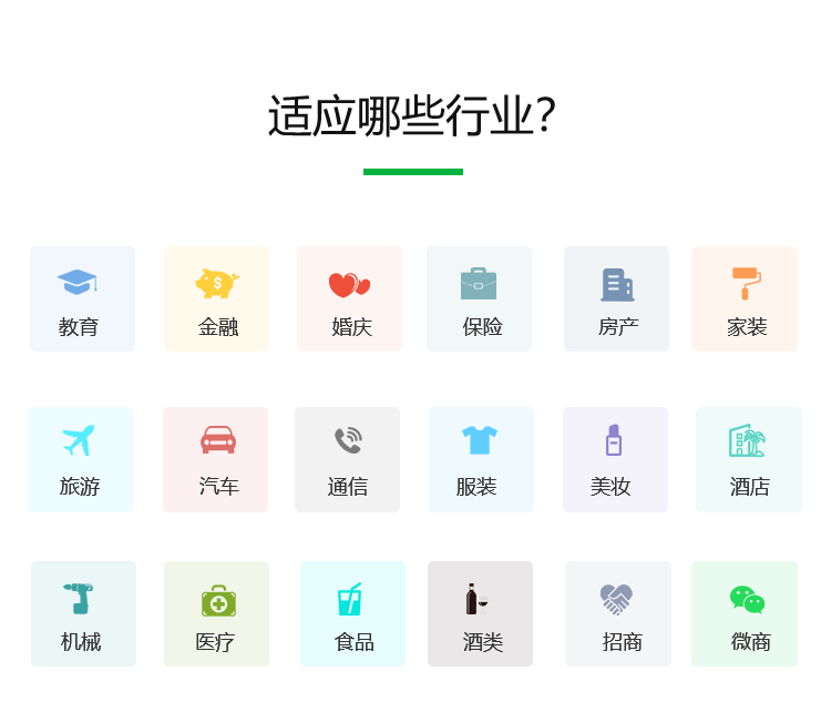 加盟名片微信扫名片