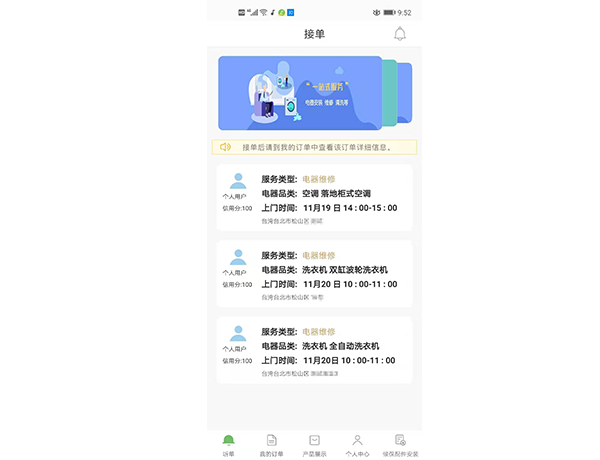 浙江单轮油烟机安装管理