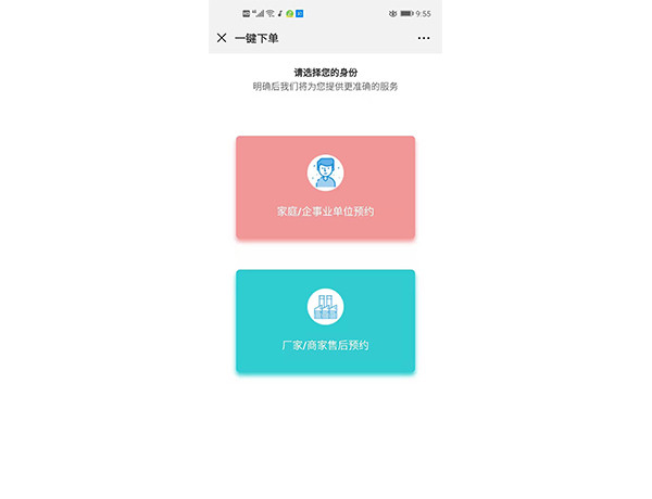 中山加油电器安全清洗服务平台