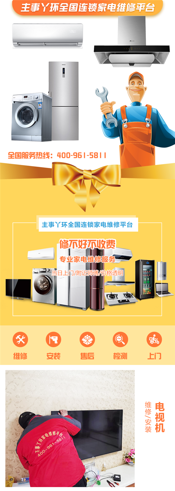 中山加油电器安全清洗服务平台