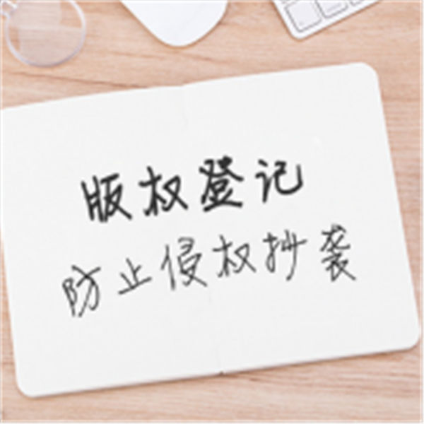 知产贯标公司信誉企业