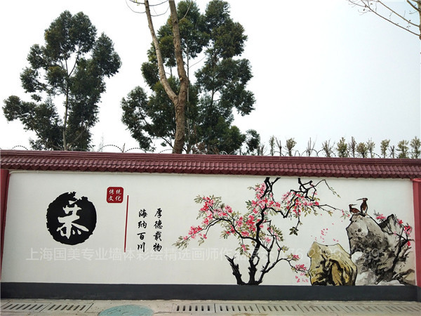 东海民宿商场室外墙绘