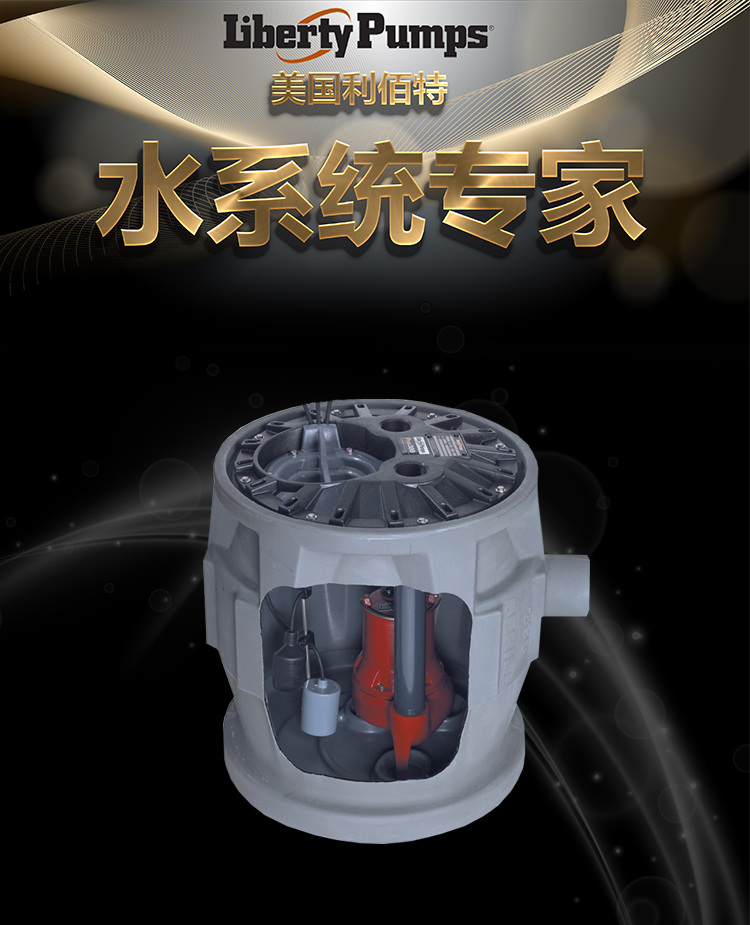 襄阳最优选择智能一体化泵站