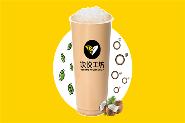 海南能赚钱的奶茶网红店