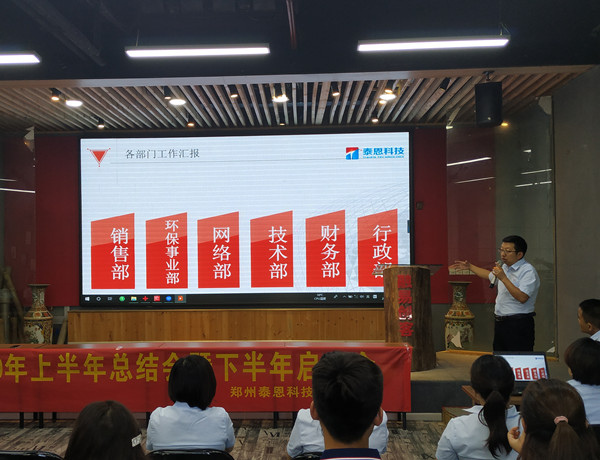 许昌大型喷雾除臭设备近期行情