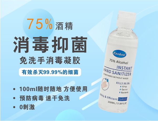 信阳洗手液笔有假货吗