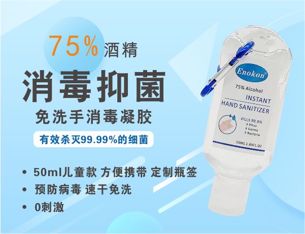 信阳洗手液笔有假货吗