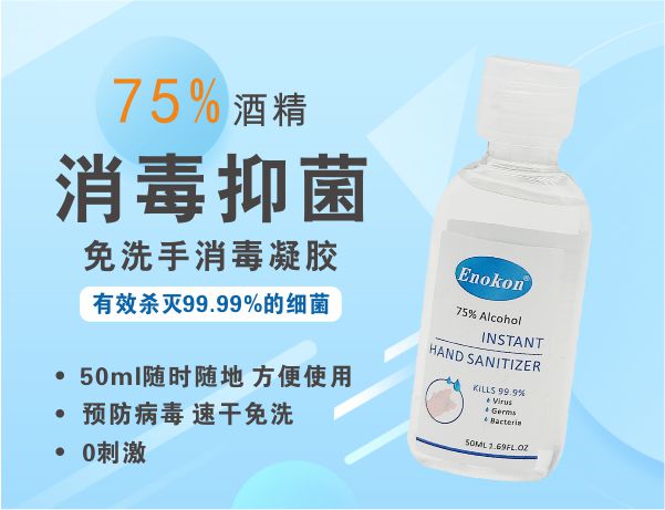 信阳洗手液笔有假货吗