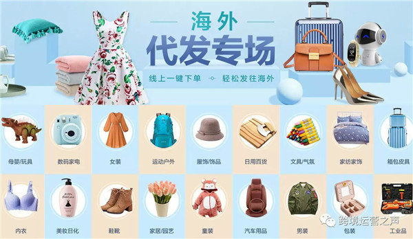 百色市跨境电商亚马逊怎么做