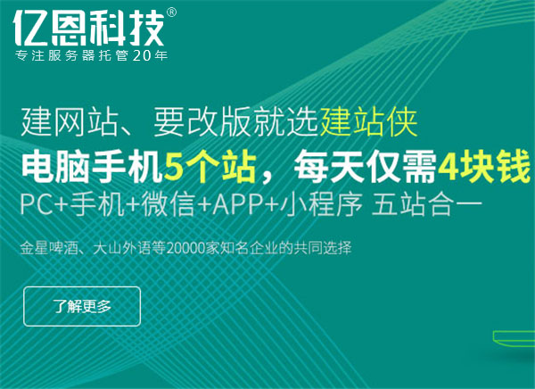老牌的免费linux主机专业机构