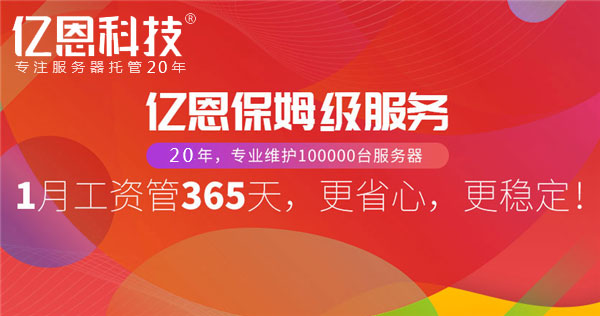 专业的美国vps主机出租公司