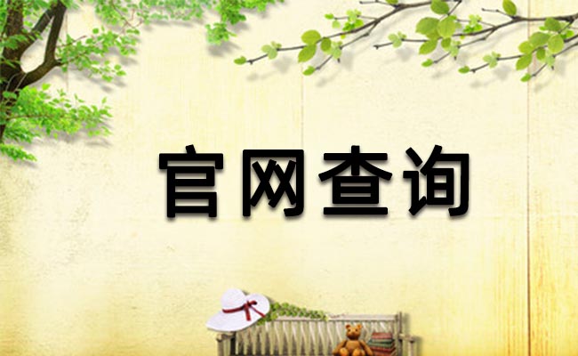 家庭教育指导师证在线办理报名费用低