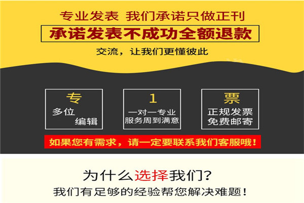 咨询地址中国医药导报杂志投稿须知