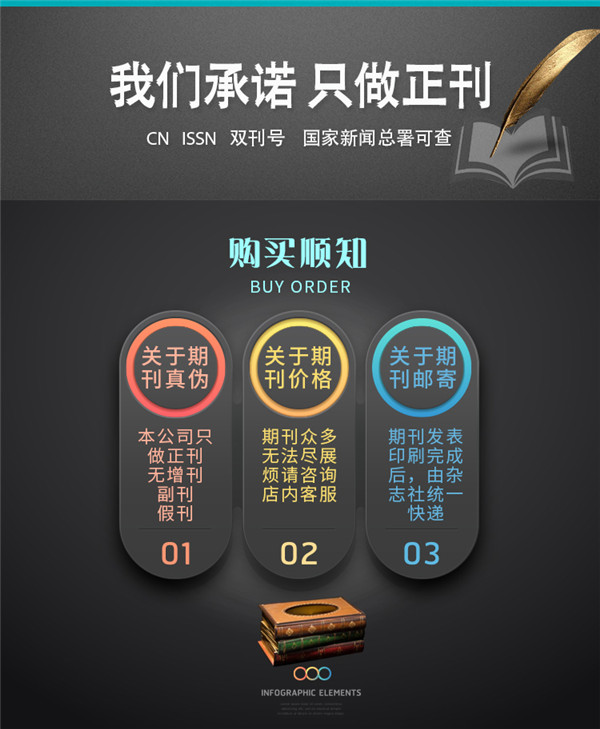 见刊快的比较好的是哪家北大核心期刊目录专业发表机构