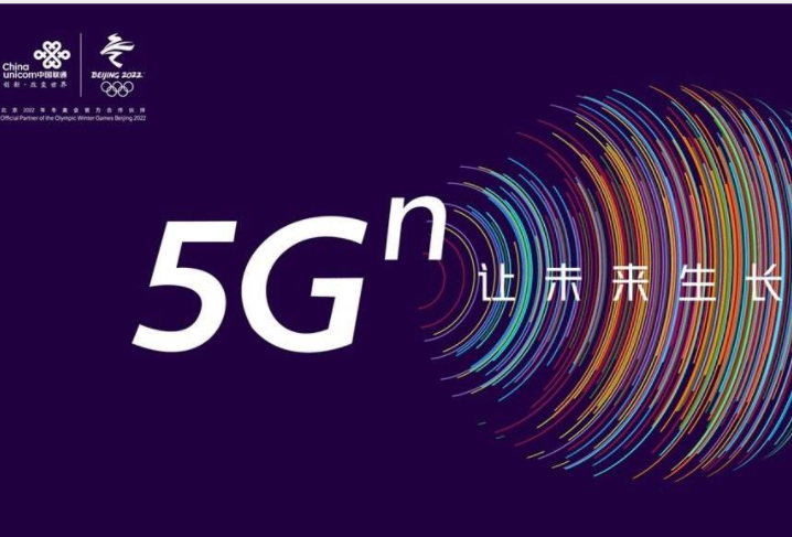 天津申请联通线上合伙人