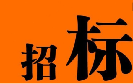 首页> 赫朗集团 > 产品详情 市政总承包资质不作为园林工程投标人的