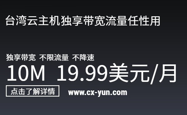 韩国vps云服务器购买用vps