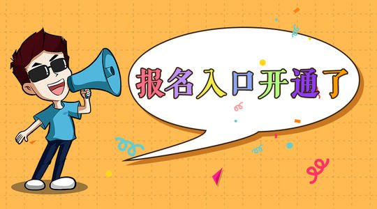 苏州规划测绘助理工程师申报流程及申报要求