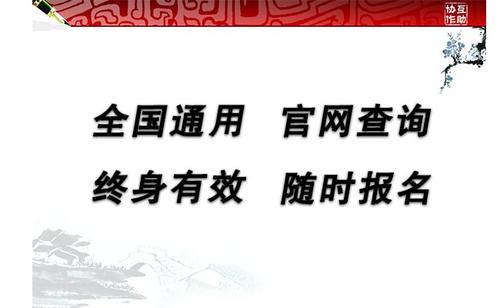 苏州规划测绘助理工程师申报流程及申报要求