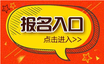 苏州规划测绘助理工程师申报流程及申报要求