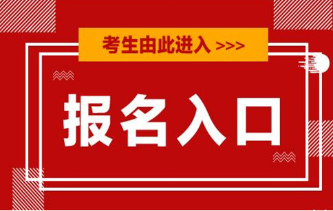 苏州规划测绘助理工程师申报流程及申报要求