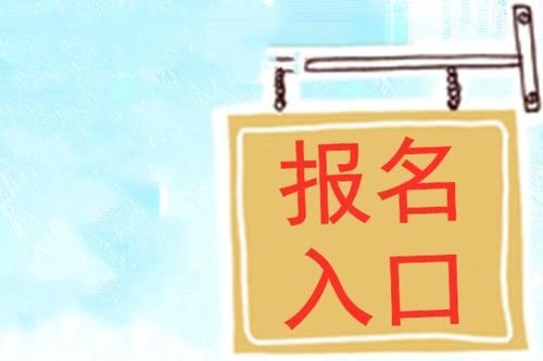 苏州规划测绘助理工程师申报流程及申报要求