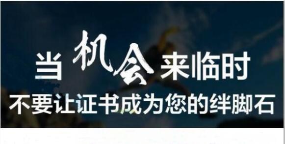 苏州规划测绘助理工程师申报流程及申报要求